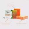 Hyperbeauty vitamin C facial soap